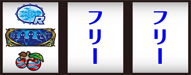 ウルトラマンタロウ打ち方