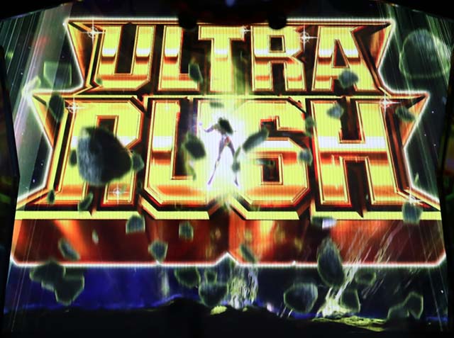 ウルトラマンタロウATウルトララッシュ