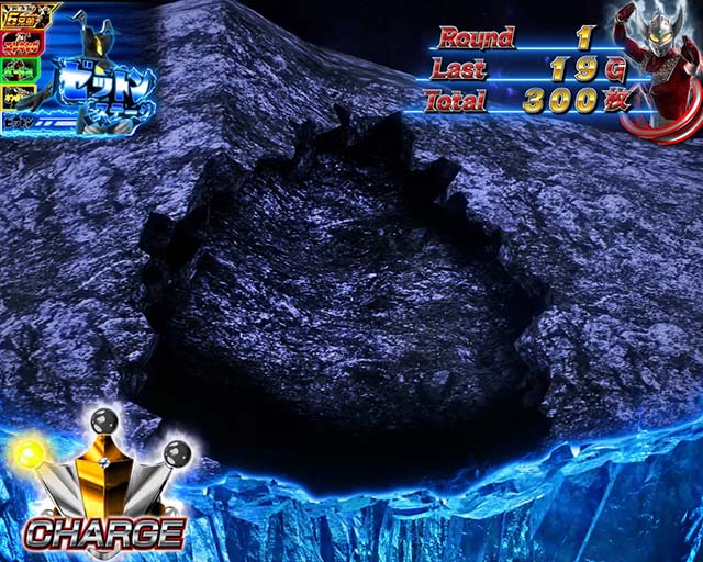 ウルトラマンタロウATウルトララッシュ