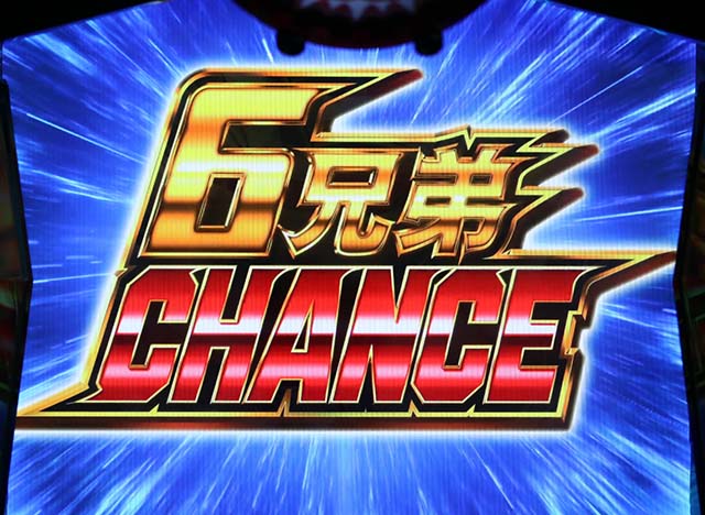 ウルトラマンタロウATウルトララッシュ6兄弟チャンス