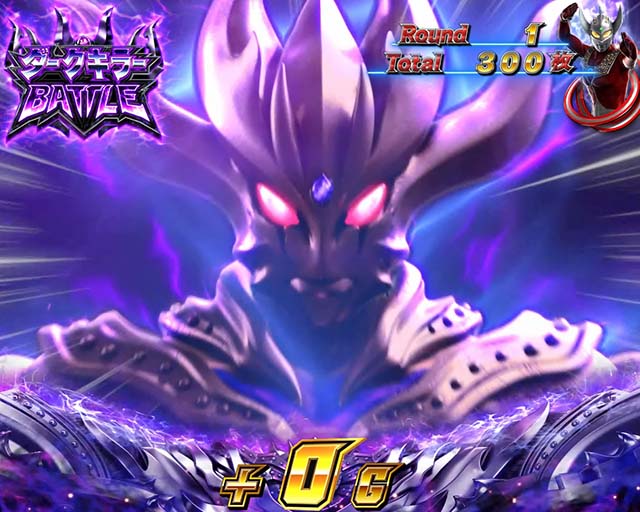 ウルトラマンタロウATウルトララッシュダークキラーバトル