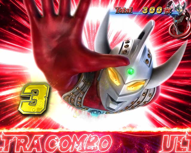 ウルトラマンタロウATウルトララッシュウルトラコンボ