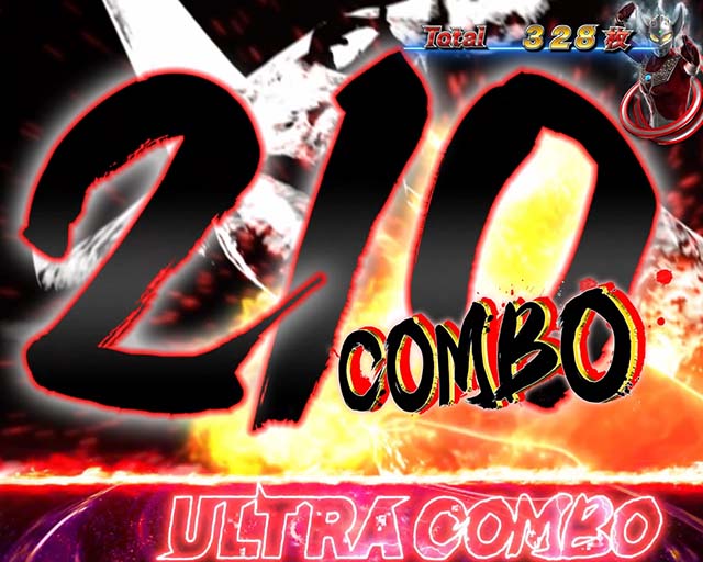 ウルトラマンタロウATウルトララッシュウルトラコンボ