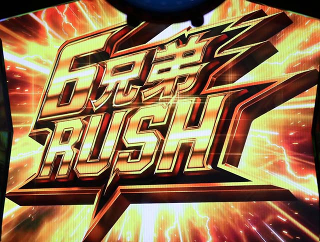 ウルトラマンタロウATウルトララッシュ6兄弟ラッシュ