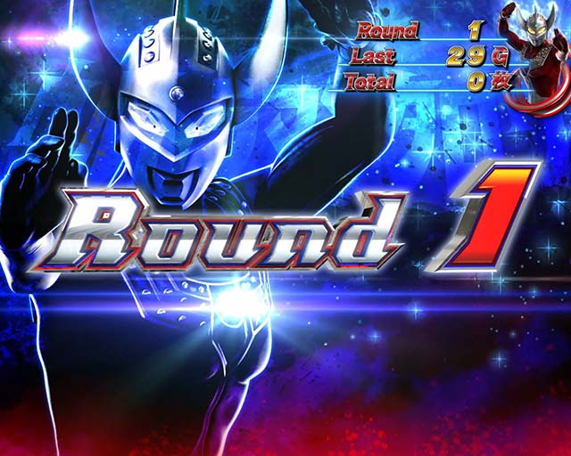 ウルトラマンタロウATウルトララッシュラウンド開始画面