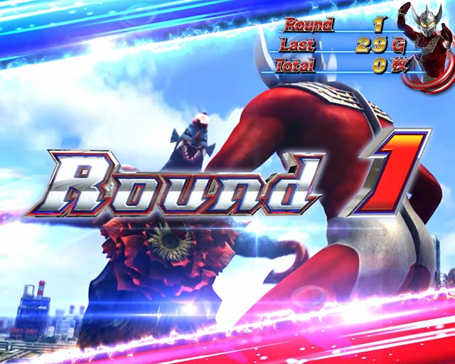 ウルトラマンタロウATウルトララッシュラウンド開始画面