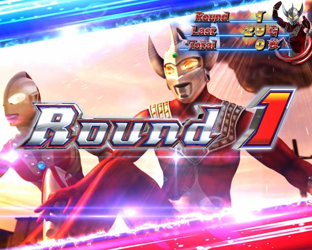 ウルトラマンタロウATウルトララッシュラウンド開始画面