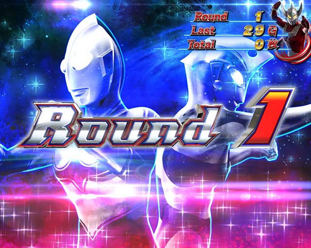 ウルトラマンタロウATウルトララッシュラウンド開始画面