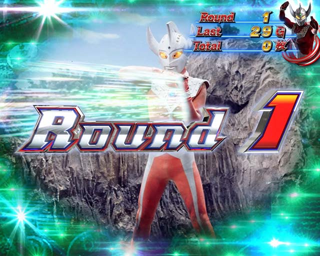 ウルトラマンタロウATウルトララッシュラウンド開始画面