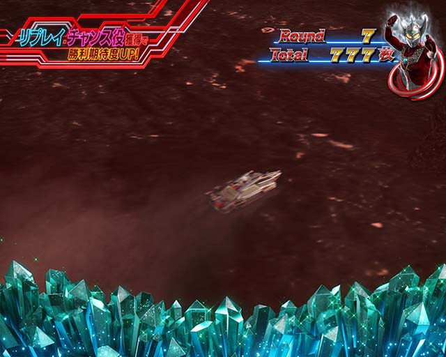 ウルトラマンタロウAT継続バトル