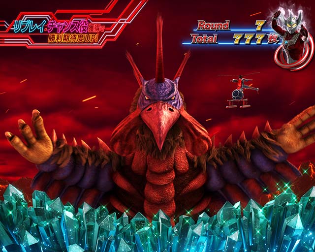 ウルトラマンタロウAT継続バトル