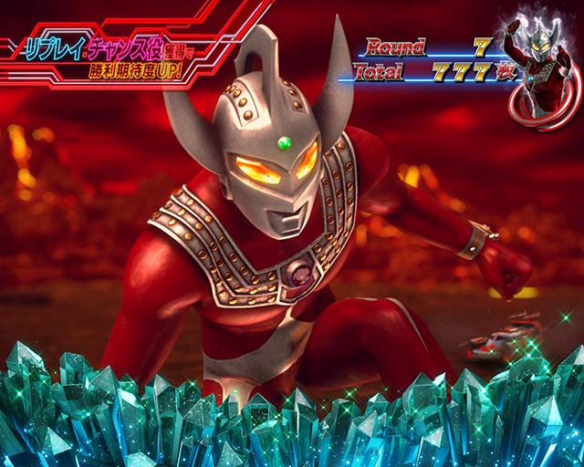 ウルトラマンタロウAT継続バトル