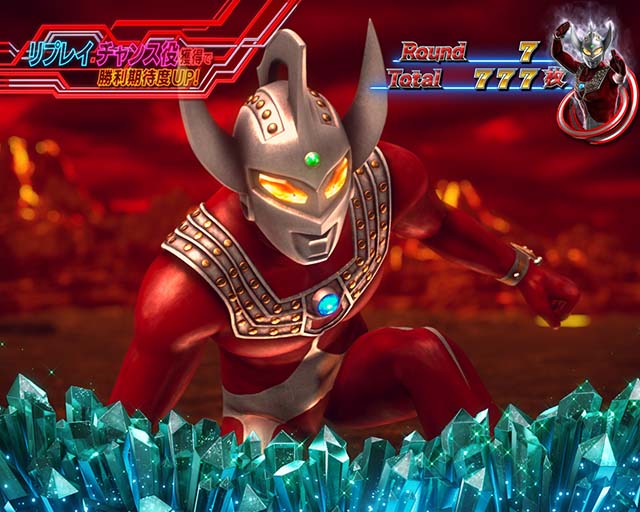 ウルトラマンタロウAT継続バトル