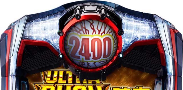 ウルトラマンタロウAT継続バトル