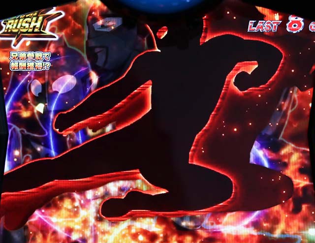 ウルトラマンタロウ6兄弟ラッシュ赤カットイン