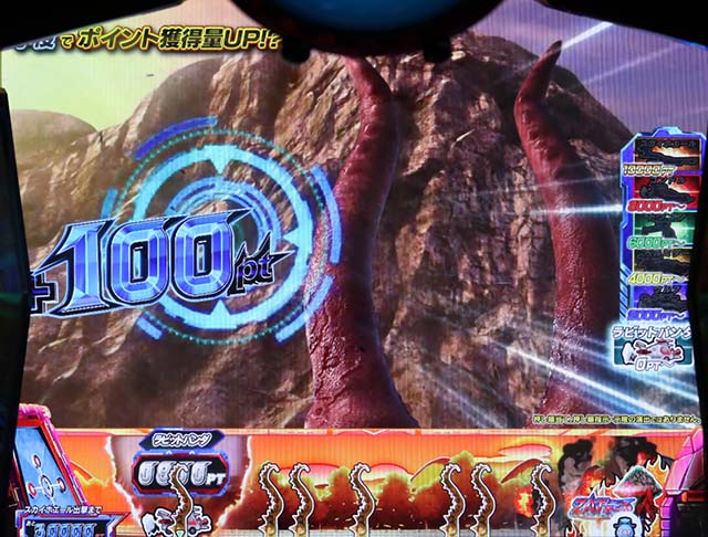 ウルトラマンタロウ触手