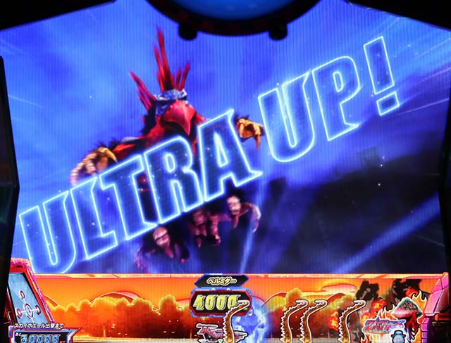 ウルトラマンタロウULTRA UP