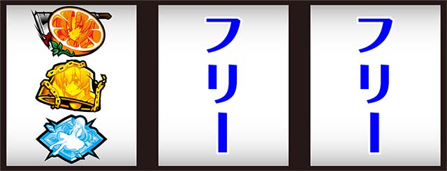 パチスロひぐらしのなく頃に祭2カケラ遊び編打ち方