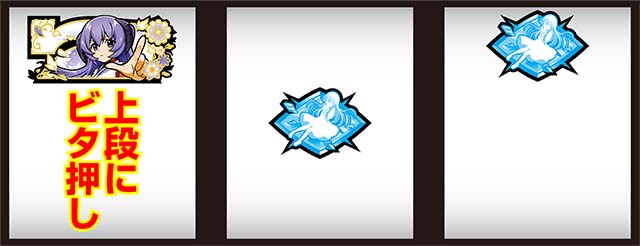 パチスロひぐらしのなく頃に祭2カケラ遊び編ボーナス中の打ち方