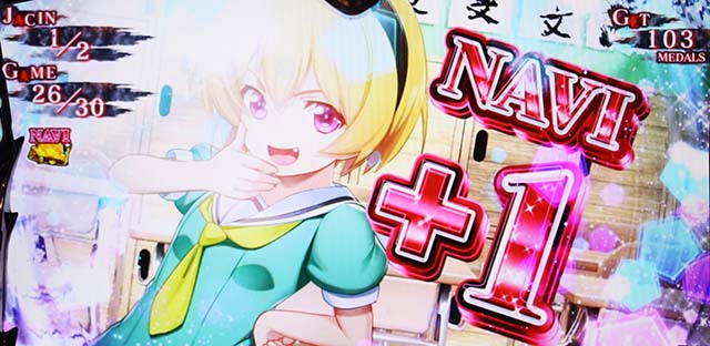 パチスロひぐらしのなく頃に祭2カケラ遊び編ボーナス中の打ち方