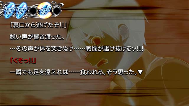 パチスロひぐらしのなく頃に祭2カケラ遊び編惨劇