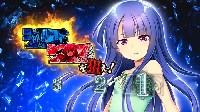 パチスロひぐらしのなく頃に祭2カケラ遊び編運命分岐モード