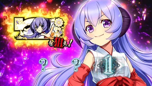 パチスロひぐらしのなく頃に祭2カケラ遊び編運命分岐モード