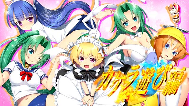 パチスロひぐらしのなく頃に祭2カケラ遊び編カケラ遊び編