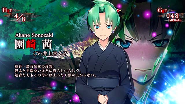 パチスロひぐらしのなく頃に祭2カケラ遊び編REG中