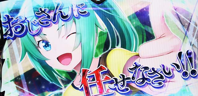 ひぐらしのなく頃に祭2カケラ遊び編リールロック