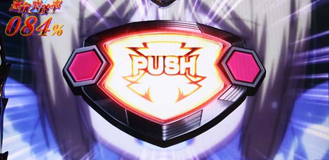 ひぐらしのなく頃に祭2カケラ遊び編絶対意思ゾーンデカボタン