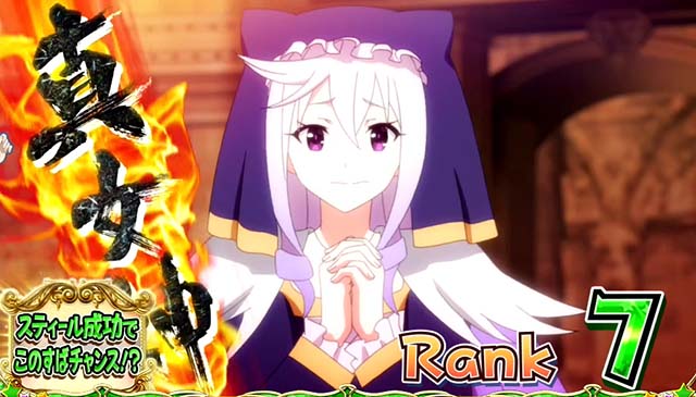 このすばエリス