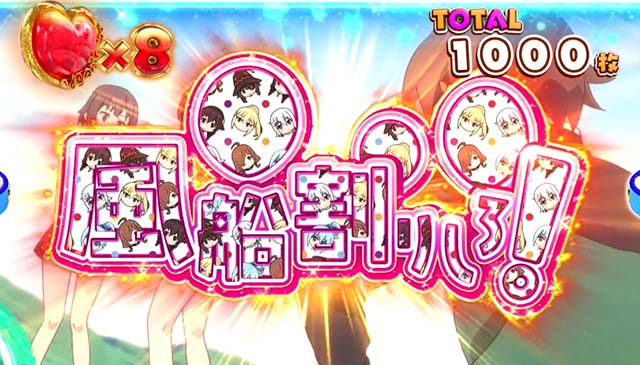 このすばATミッション