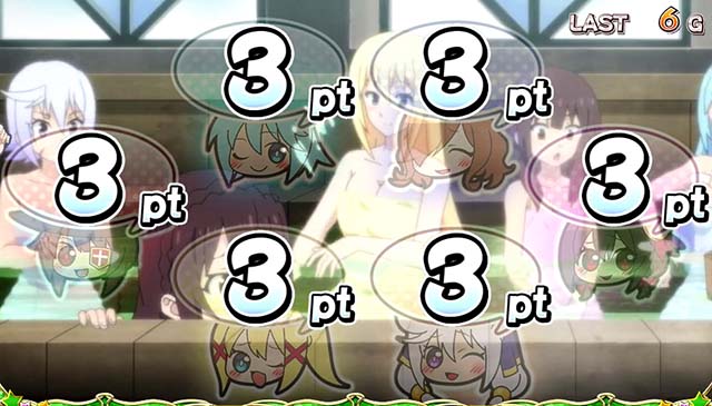 このすばお風呂ゾーン