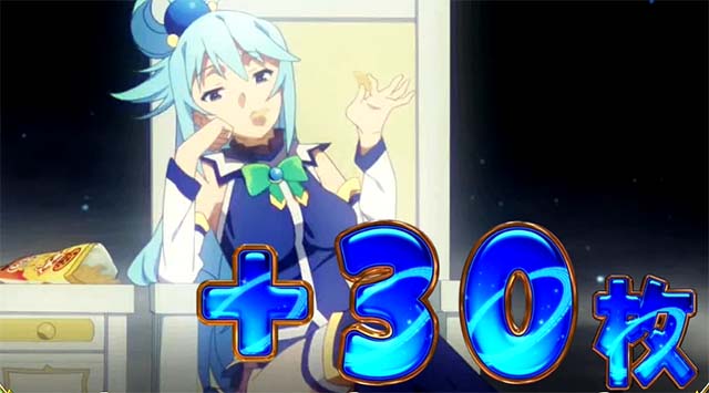 布盗会勝利画面