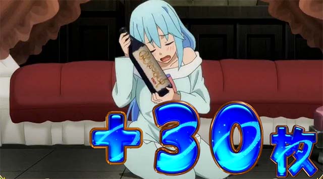 布盗会勝利画面