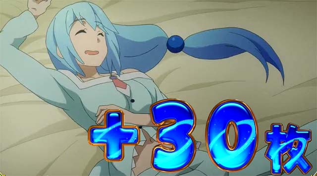 布盗会勝利画面