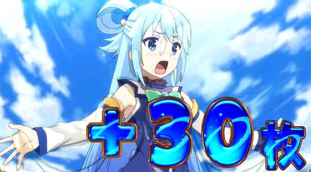 布盗会勝利画面