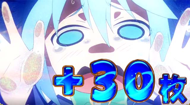 布盗会勝利画面