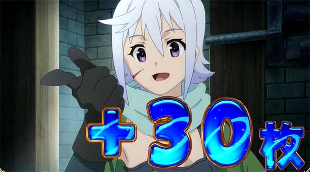 布盗会勝利画面