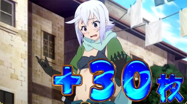 布盗会勝利画面