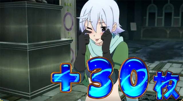 布盗会勝利画面