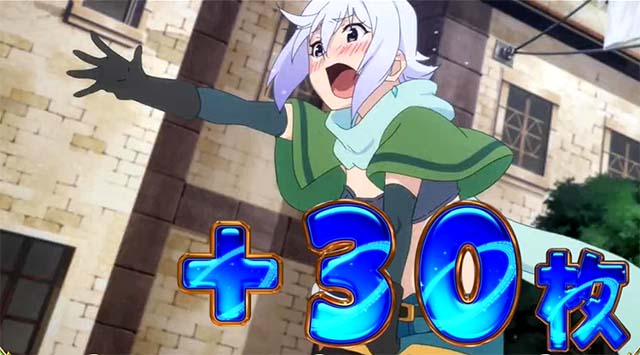 布盗会勝利画面