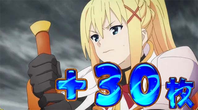 布盗会勝利画面