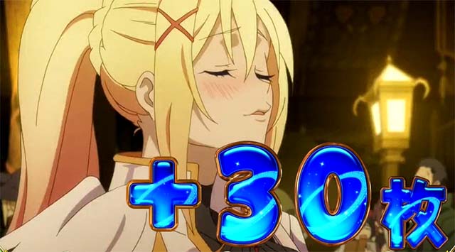 布盗会勝利画面