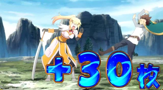 布盗会勝利画面