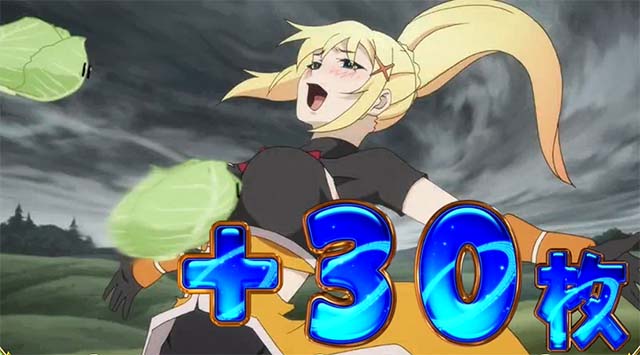 布盗会勝利画面