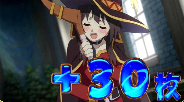 布盗会勝利画面