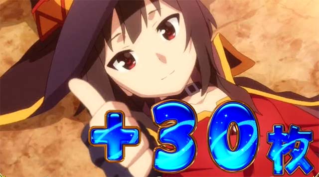 布盗会勝利画面