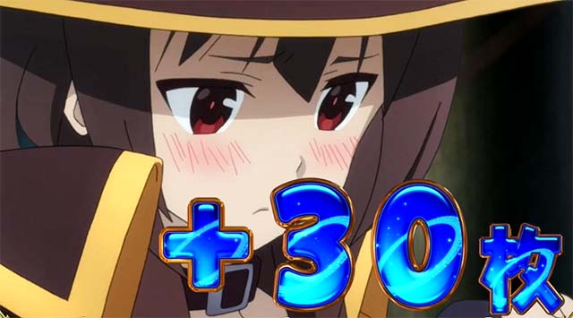 布盗会勝利画面